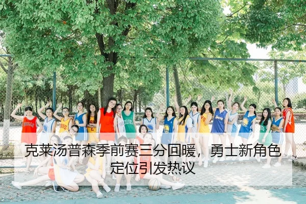 ke-lai-tang-pu-sen-ji-qian-sai-san-fen-hui-nuan-yong-shi-xin-jue-se-ding-wei-yin-fa-re-yi-3-209.jpg