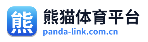熊猫体育平台